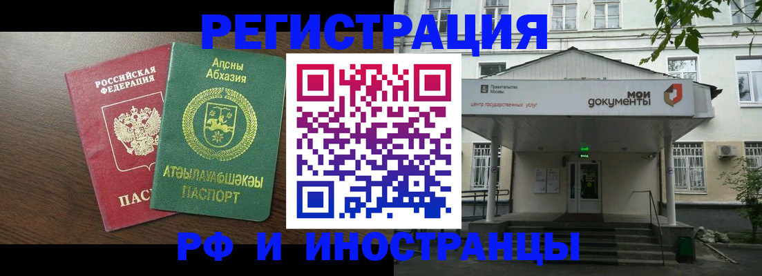 регистрация для школы в Сураже